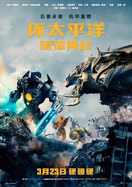 雾港余温 高清电影手机免费在线观看